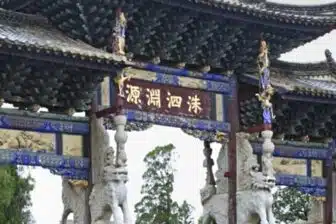 Voyage de Vientiane à Kunming – Image 8