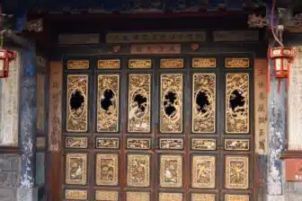 Résidence de la famille Zhu 朱家花园