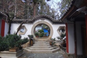 Tonghai & Xiushan 通海秀山