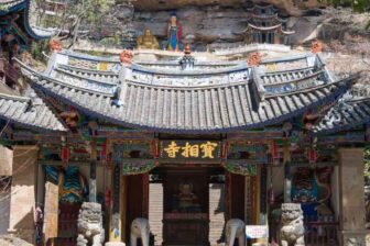 Shibaoshan 石宝山