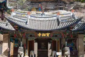Shibaoshan 石宝山