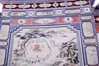 Weishan 巍山