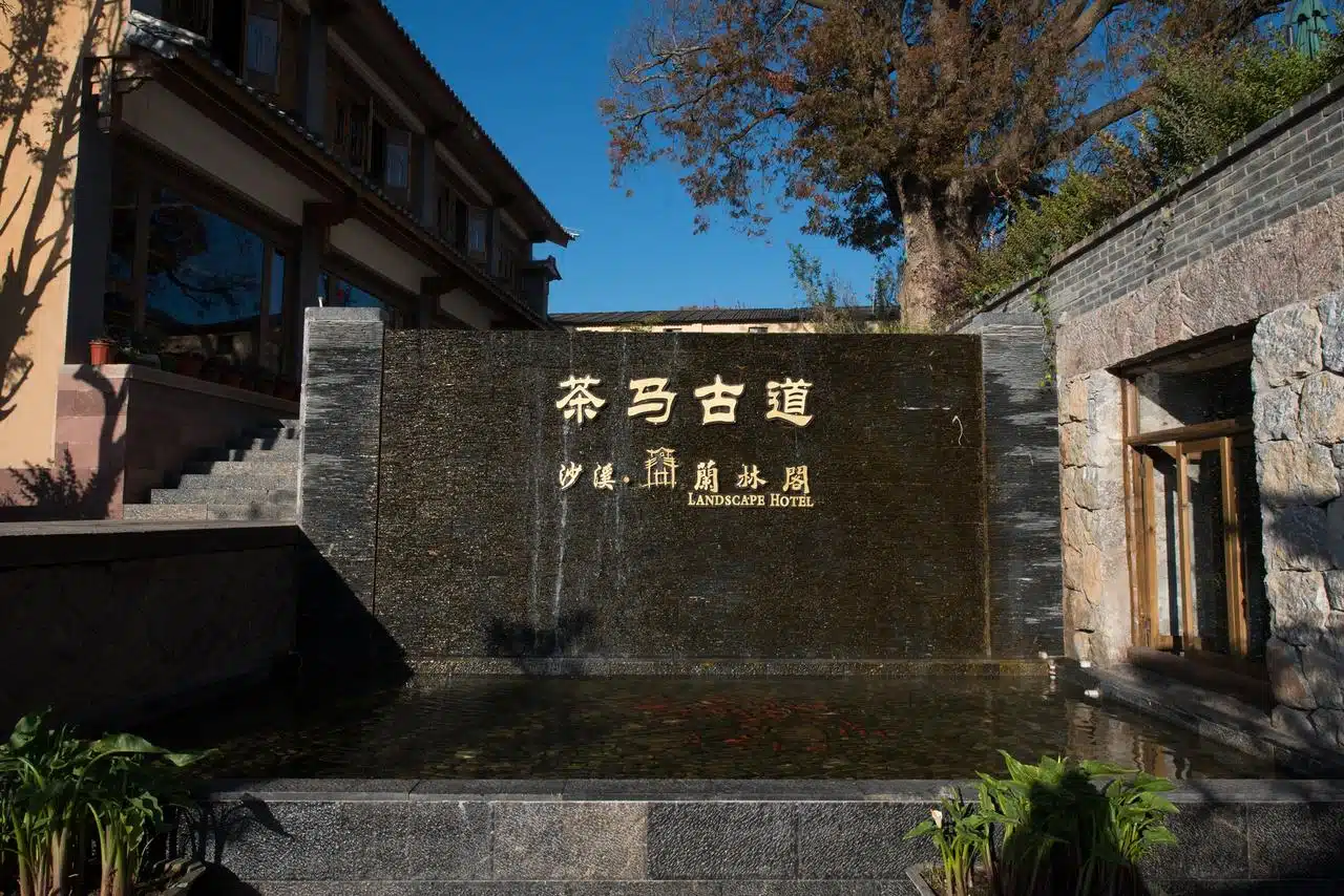 hôtel Landscape Hotel Shaxi