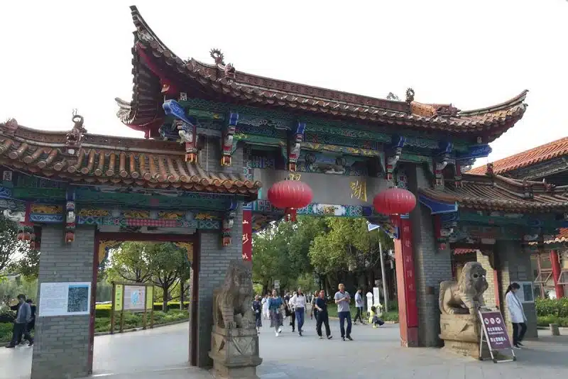 Parc du Lac d'Emeraude - Kunming