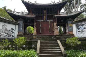 Weibaoshan - Dali, Yunnan