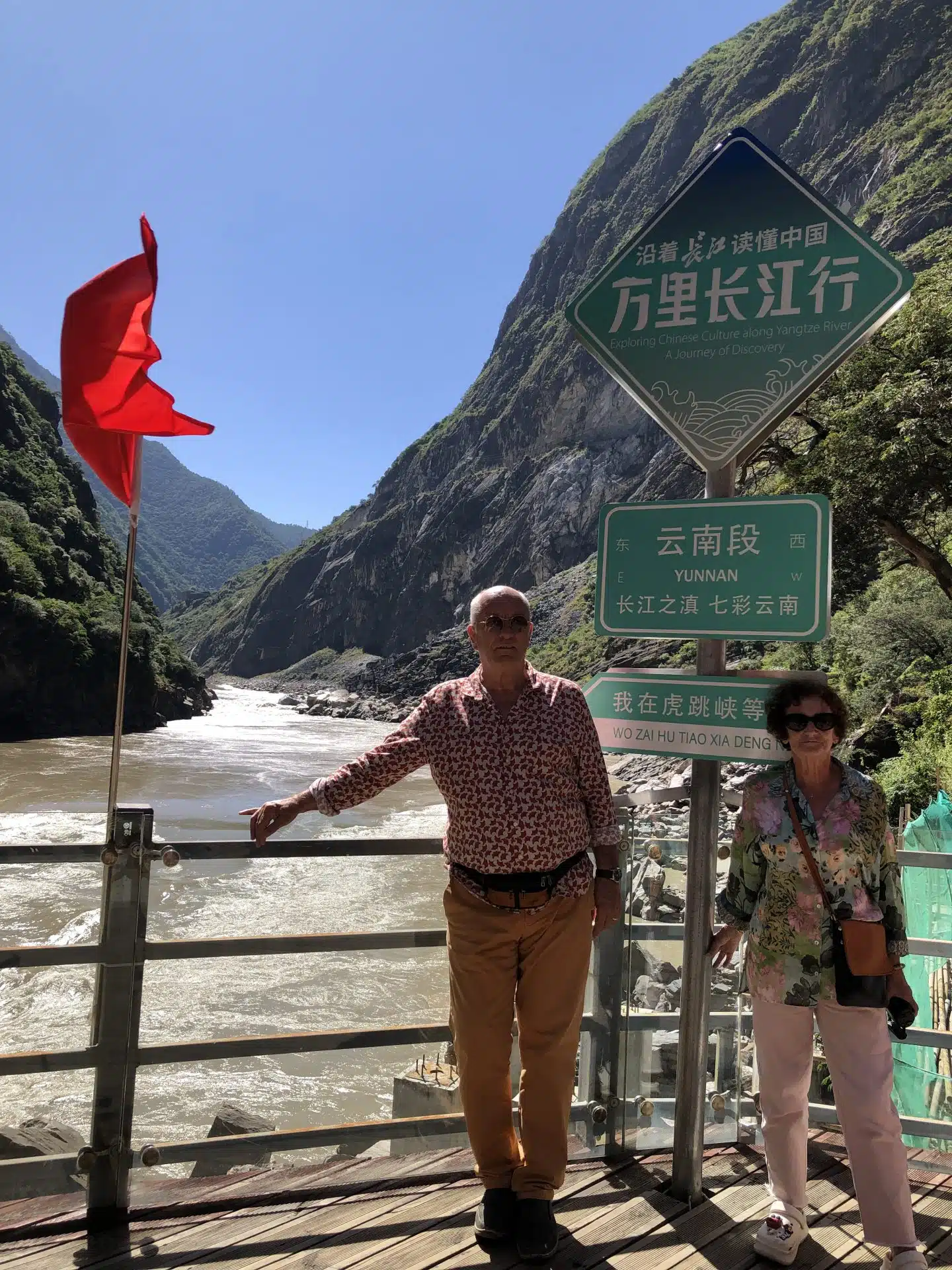 Avis Martine & Alain – Diversités du Yunnan